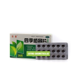 Таблетки от простуды и гриппа «Четыре сезона» («Siji Ganmao Pian») при лихорадке, кашле, насморке, боли в горле
